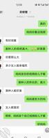 卖海鲜的骚妈2