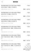 昨晚和妈妈吵了几句，没能操上0