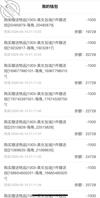 昨晚和妈妈吵了几句，没能操上2