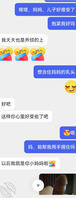 表姑的最新进展，神速0