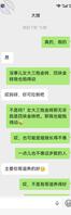 攻略嫂嫂20