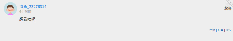 278、姐姐在客厅发骚，自慰挤奶水勾引我，开会时误点开视频2