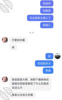 抖音撩的熟女阿姨，喜欢的一起交流