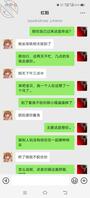 淫乱全家之去年的回忆1
