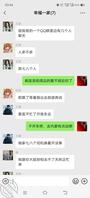 淫乱全家之去年的回忆2