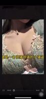 想知道你老婆有多反差吗 评论射屏可约单男