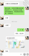 【妹妹日记52】妹妹出差我陪同,偷偷带妹妹游山玩水,晚上过甜蜜二人世界2