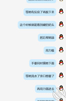 绿母恋母淫母同好交流0