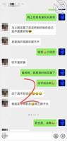 和亲妹妹网恋10.以网恋身份和妹妹约定明天见面1