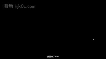 极品H游，拿下小女儿