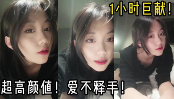 让人爱不释手的高颜值女神，看广大网友看看她是如何被操的