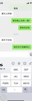 我已经跟老妈乱伦很多年了，