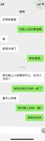 我已经跟老妈乱伦很多年了，1