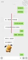 我与表妹（已成年）这周有点忙0