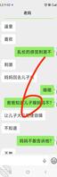 妈妈答应做做爸爸工作了2