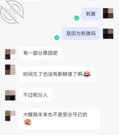 约炮少妇人妻邻居1