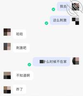 约炮少妇人妻邻居2