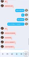 4 亲哥强迫混lo娘圈子的妹妹拍视频 评论回复自动到账金币 1