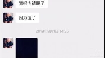 骚货背着男朋友找我操，内射