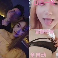 [原创]大连新婚骚少妇初次见面直接在楼下给我口爆只聊了两天（下部）