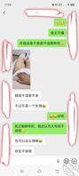攻略弟媳妇儿十0