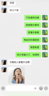 车震朋友170老婆（露脸）