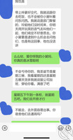 去年圣诞节的狂欢，聊天记录（视频跟详细照片在下一帖）2