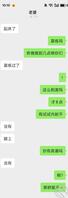 绿帽淫妻–老婆终于答应约单男师弟试一下2