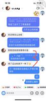 攻破已成少妇的前女友（1)2