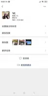 曝光南京传媒学院 束雅玲 下海做鸡去卖原味极其的欠操母狗样！1