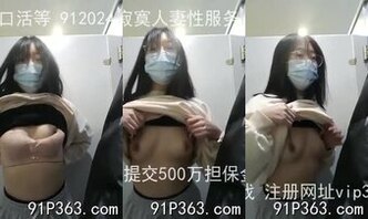 00后银行骚女更多完整版+Q有偿