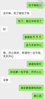 丈母娘新鲜出炉0