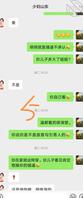 调教骚逼熟女勾引儿子1