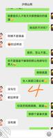 调教骚逼熟女勾引儿子2