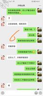 调教骚逼熟女勾引儿子
