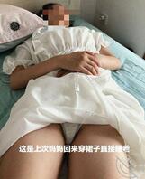 妈妈在厕所故意露出内裤0