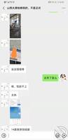 原创太原检察院骚货,已操上,淫语对白,每天更新不同的操她视频0
