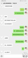 原创太原检察院骚货,已操上,淫语对白,每天更新不同的操她视频1