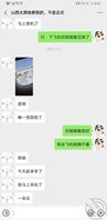原创太原检察院骚货,已操上,淫语对白,每天更新不同的操她视频2