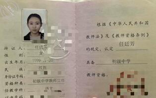 亲戚洗澡曝光1