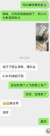 勾引表姐（2）