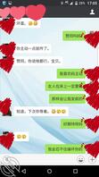 温柔的岳母2