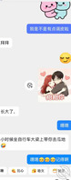又一位表姑走进了我的生活1