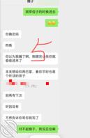 真实原创」草，昨晚偷摸嫂子被嫂子发现了，不
过嫂子并没有生气，虚惊一场2