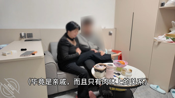 【真实乱伦】大G姑姑的乳交逼毛都白了 遇姑丈上门   历经半年精神控制姑1