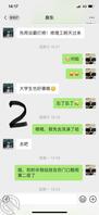 (原创)3房东每次都穿的好骚,自己一个带着孩子,还真空出现我面前太想上了2