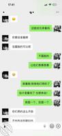 记录北京的一号炮友孩子同学妈妈以回归操逼生活0
