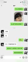 记录北京的一号炮友孩子同学妈妈以回归操逼生活1