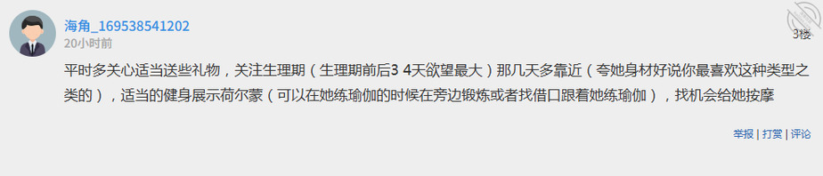 【三姨的浪漫】002.三姨黄色的瑜伽裤下,大屁股让我的二弟直接起立0