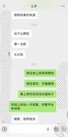 让儿子给他妈妈买丝袜，第九帖2